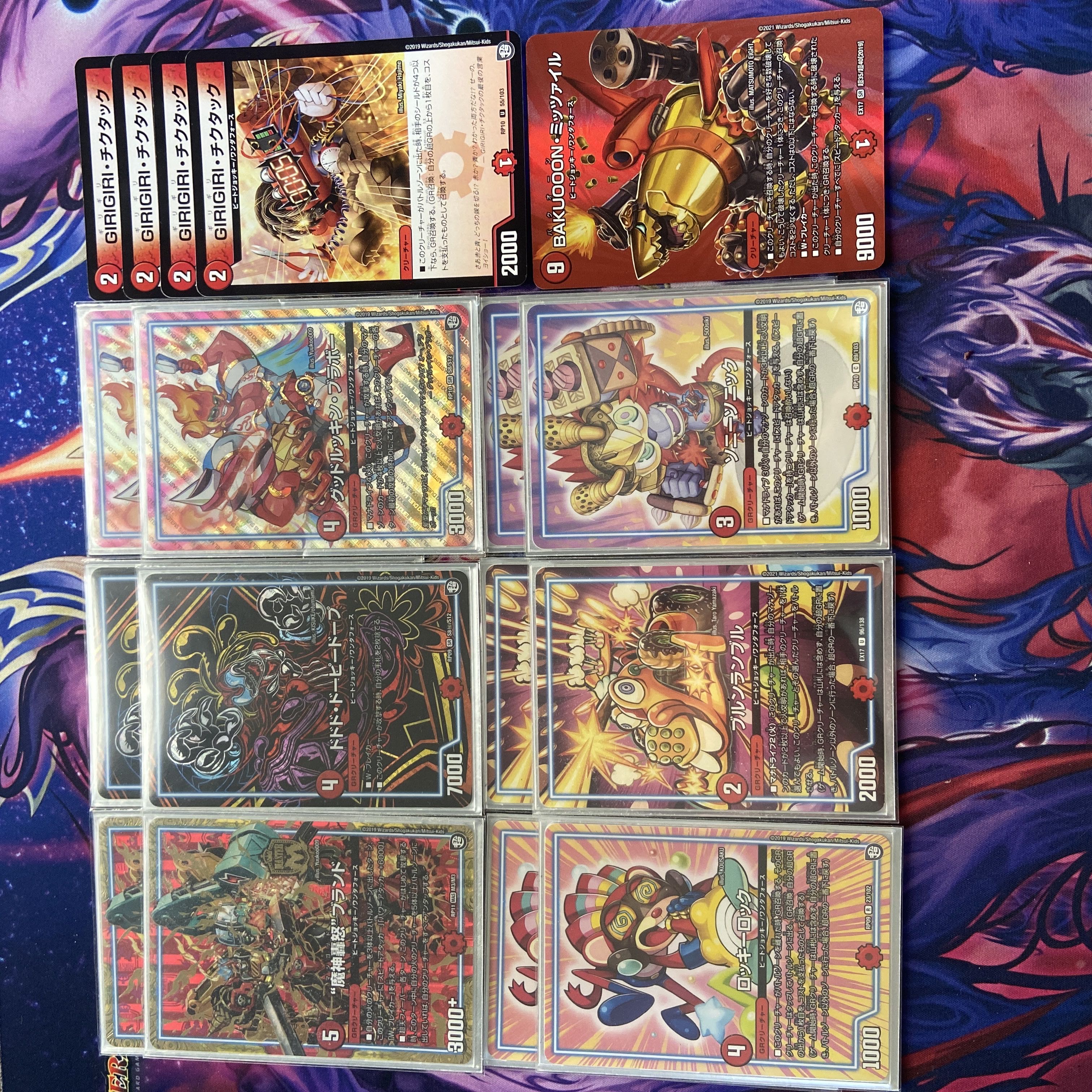 Parts for Red Single Advance