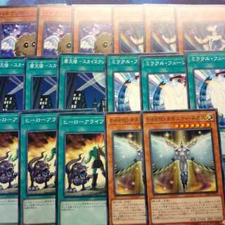 レジェンドデュエリスト編6　オネスティネオス　ヒーロー