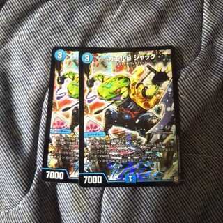 カエルBジャック