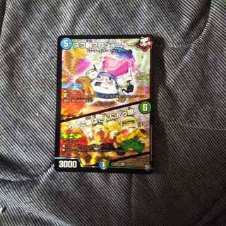 スゴ腕プロデューサー　りんご娘はさんにんっ娘