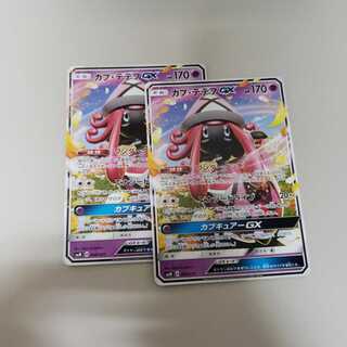 カプ・テテフGX