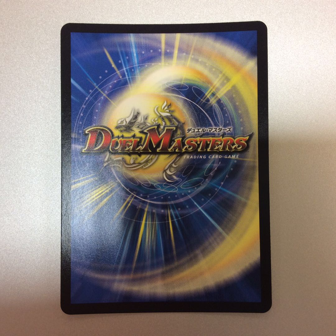 (Beautiful) Georges Bataille SR S5/S10