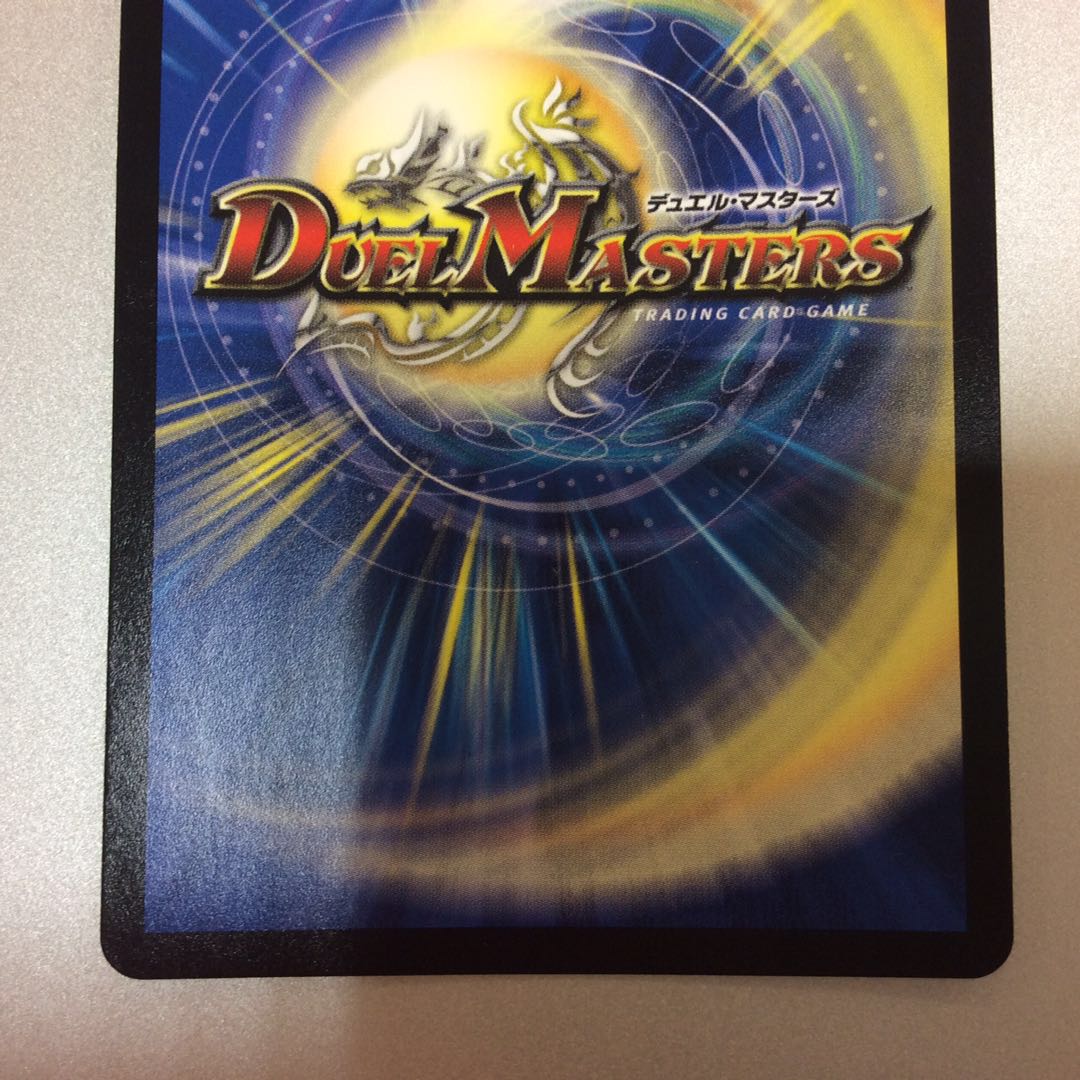 (Beautiful) Georges Bataille SR S5/S10