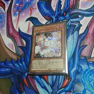 灰流うらら シークレットレア