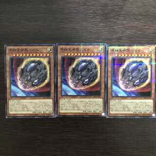 原始生命態ニビル