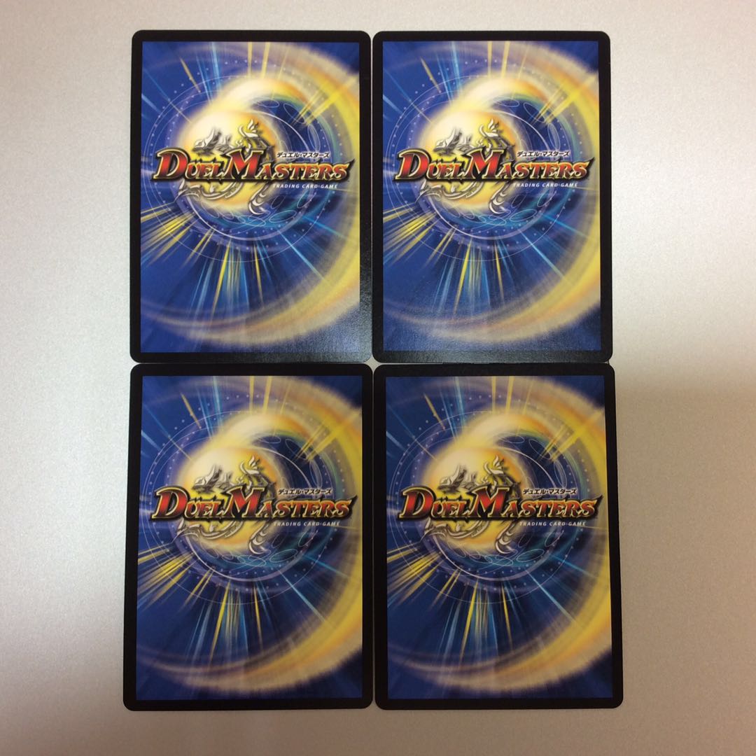 (Slight flaw) Borshak Dogiragon LEG 2/18 Set of 4