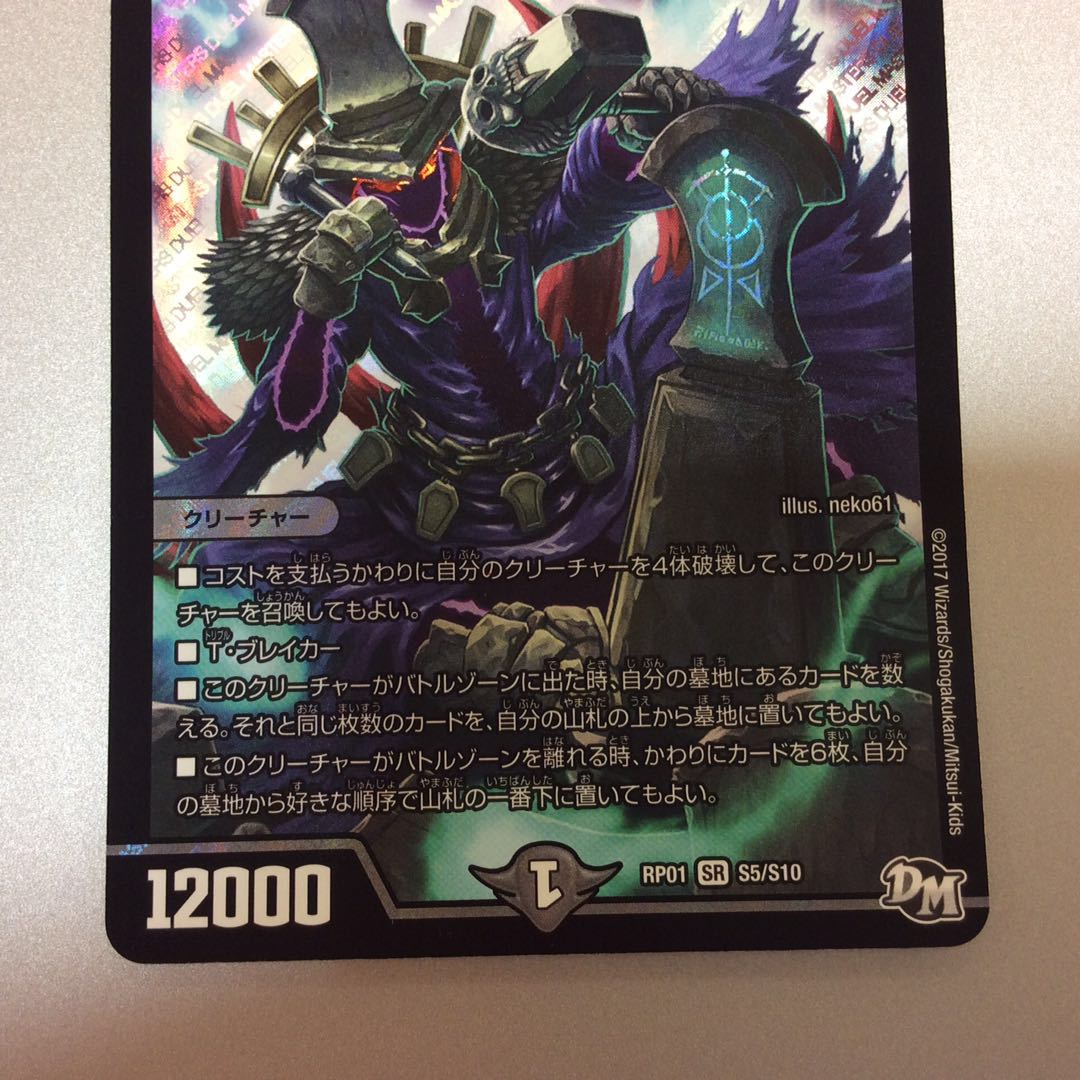 (微キズ)ジョルジュ・バタイユ SR S5/S10