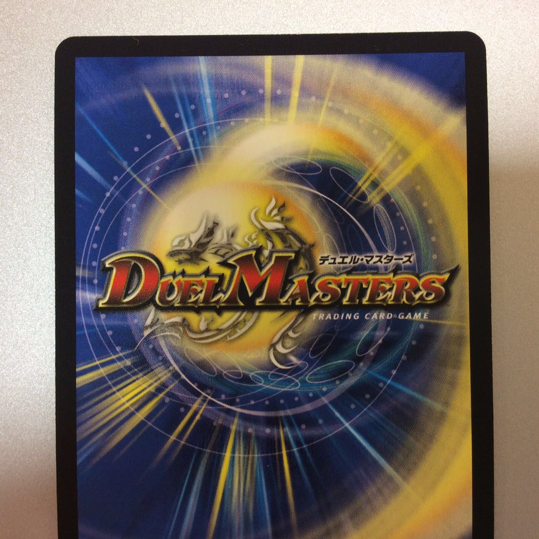 (微キズ)ジョルジュ・バタイユ SR S5/S10