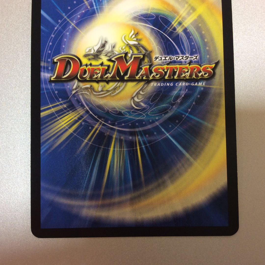 (微キズ)ジョルジュ・バタイユ SR S5/S10