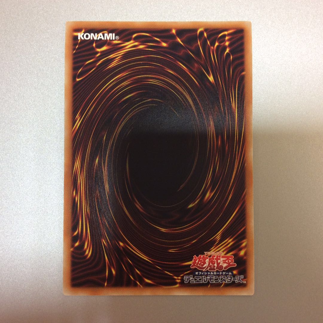 (微キズ)FNO.0 未来龍皇ホープ 20thシークレットレア