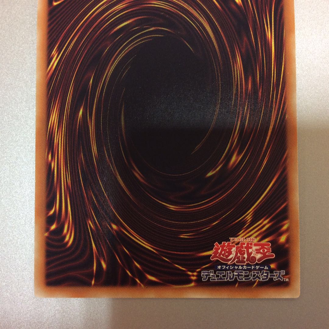 (微キズ)FNO.0 未来龍皇ホープ 20thシークレットレア