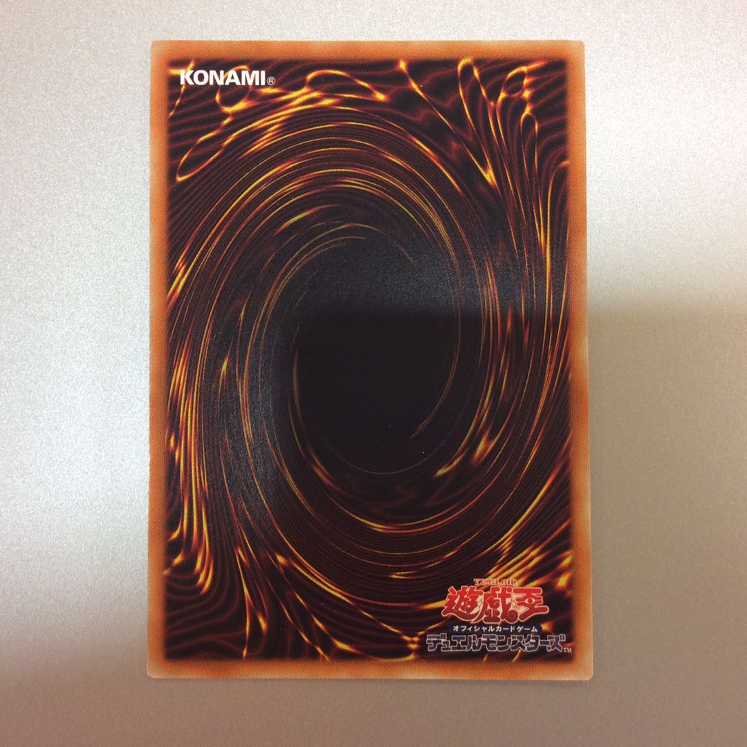 （Number 107: Galaxy-Eyes Tachyon Dragon Ultra Rare NCF1-JP107 Red