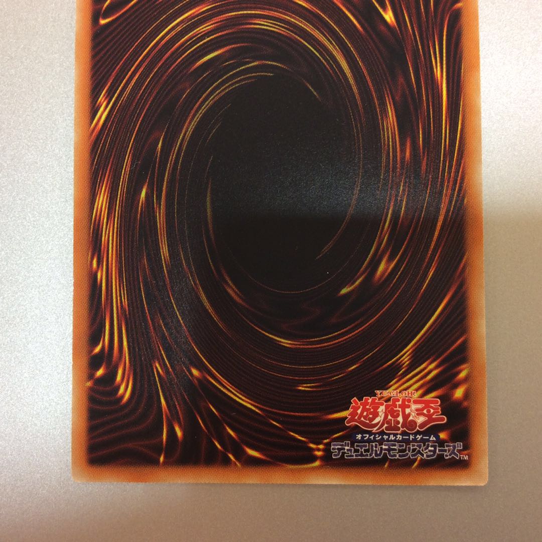 （Number 107: Galaxy-Eyes Tachyon Dragon Ultra Rare NCF1-JP107 Red