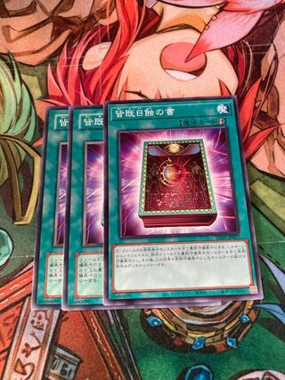 Book of Eclipse Normal 3-card special