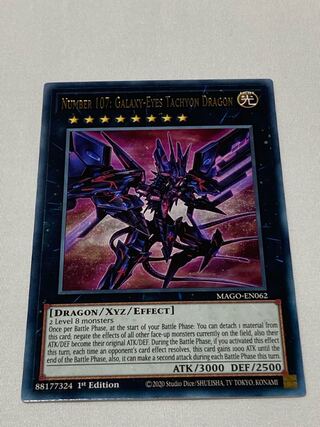 No.107 銀河眼の時空竜　英語版　EU版　