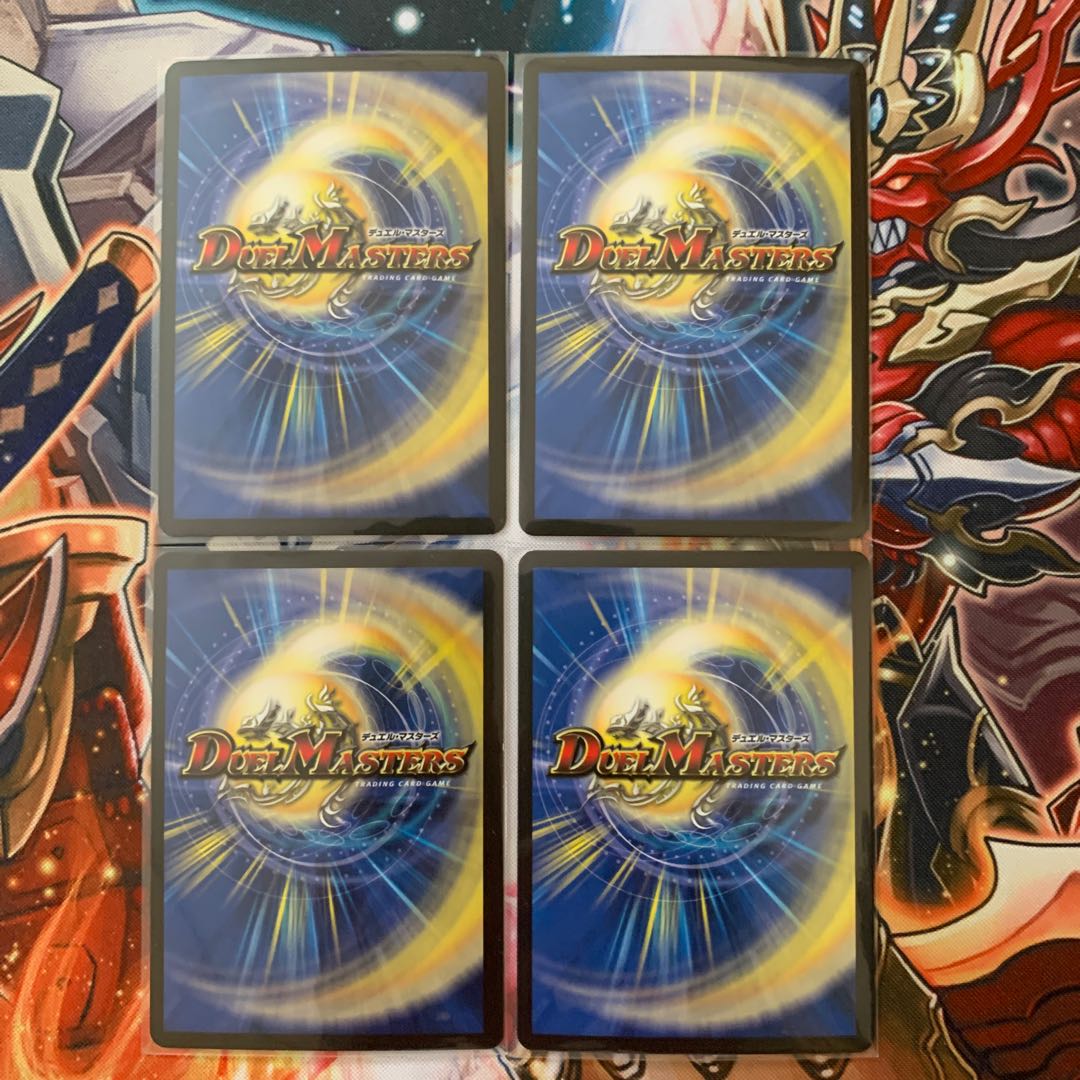 ボルシャック・クロス・NEX｜ボルシャック英雄譚 SR +おまけ