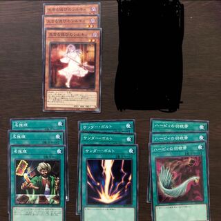 ハーピィの羽根帚、名推理、生きる偲びのシルキィ、サンダーボルト