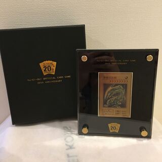 遊戯王 青眼の白龍 20th  GOLD EDITION オリカ