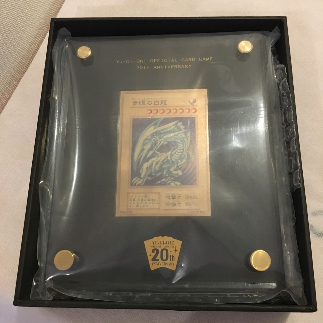 遊戯王 青眼の白龍 20th GOLD EDITION オリカ