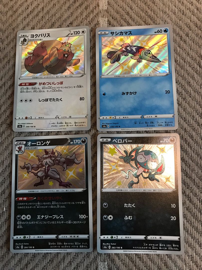 【ありす様専用】美品31枚、微傷4枚