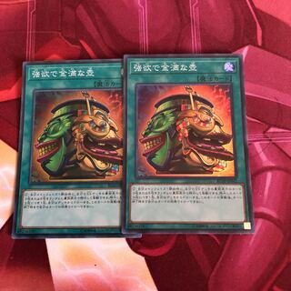 強欲で金満な壺