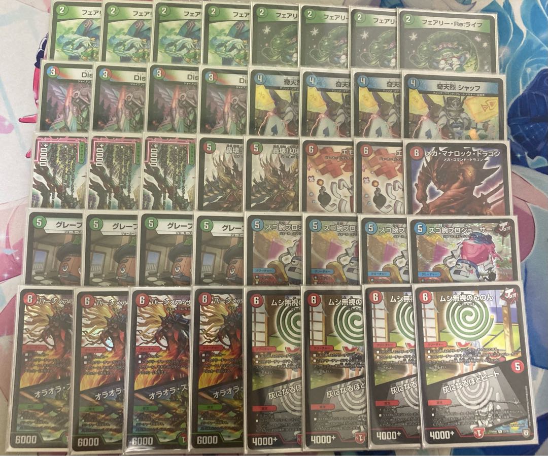 シータバーンメア