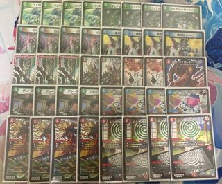 シータバーンメア