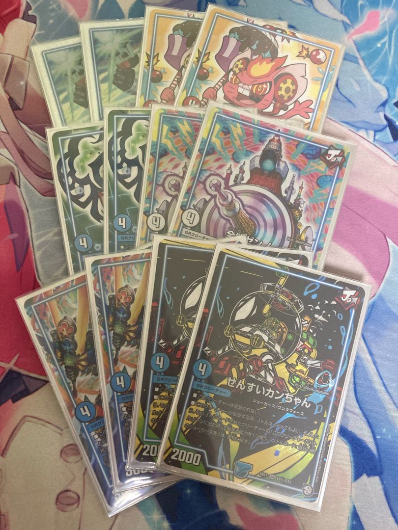 シータバーンメア