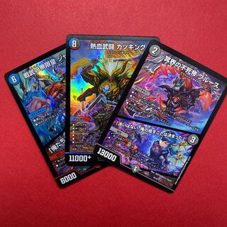 Jackie, the Infinite Emperor of the Warring Armies, Snubbulls, the Immortal Emperor of the Underworld, and the Hot-Blooded Martial Arts Fighting Kats King 1 each