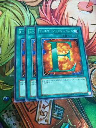 E-エマージェンシーコール ノーマル　3枚特価品