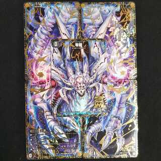 滅亡の起源 零無/零龍