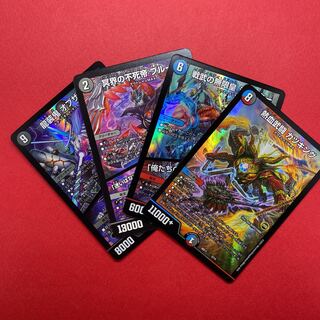 カツキング 不死帝 ブルース ジャッキー 龍装鬼 オブザ08号｜終焉の開闢