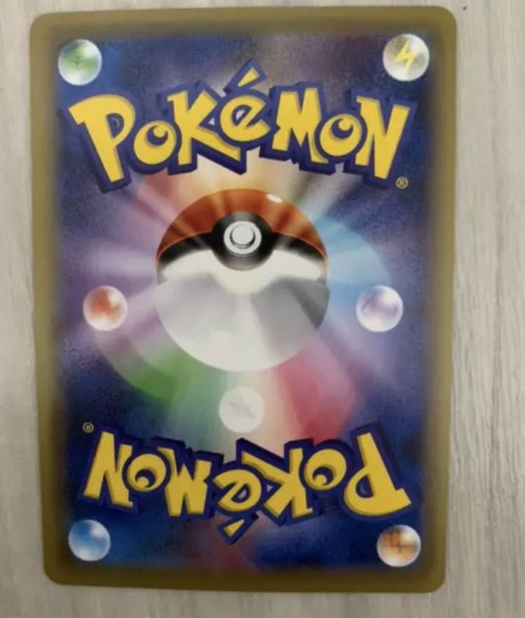 ポケモンカードゲーム ピカチュウEX