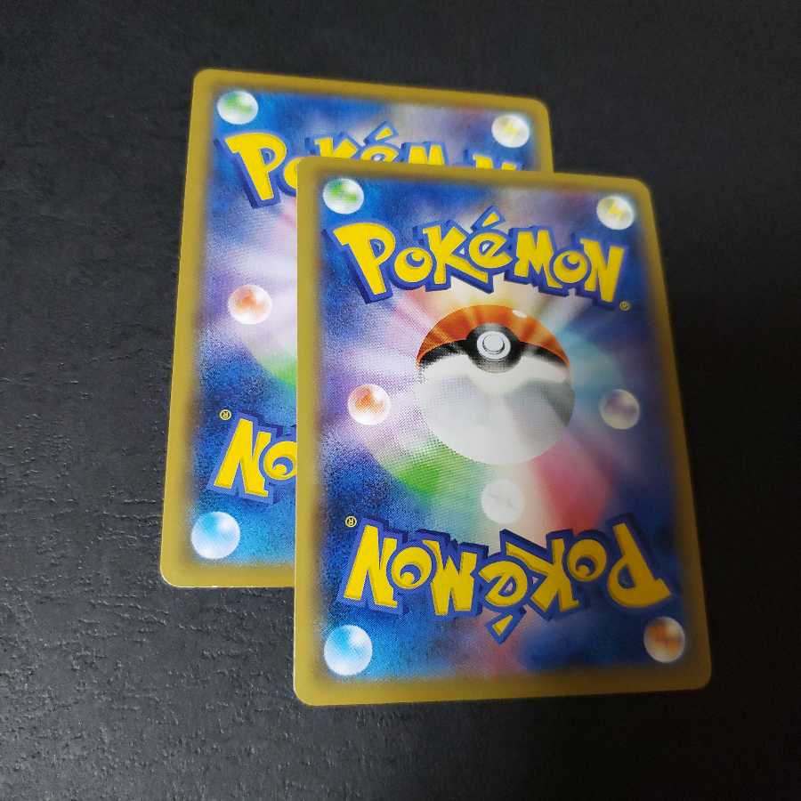 エースバーンVMAX