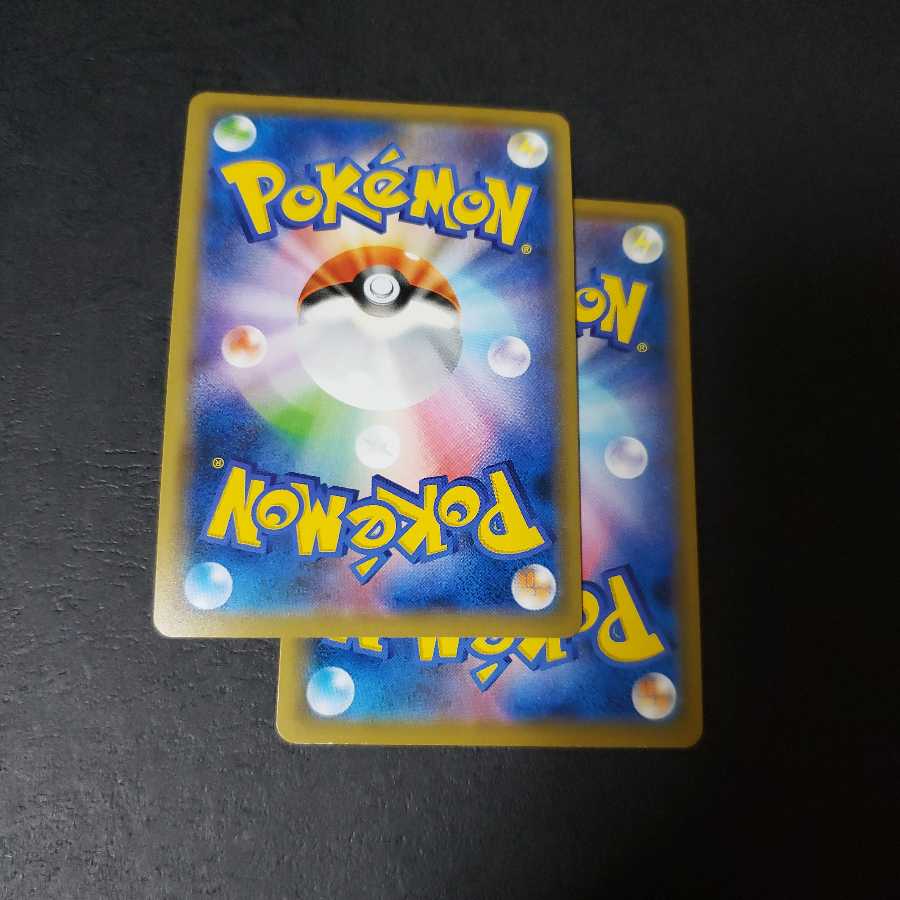 エースバーンVMAX