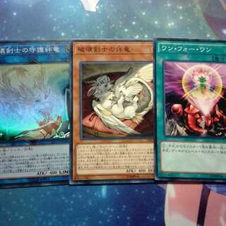 ワンフォーワン