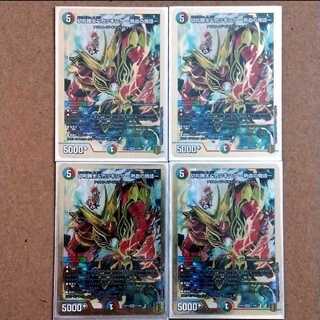 切札勝太&カツキング -熱血の物語- 4枚セット