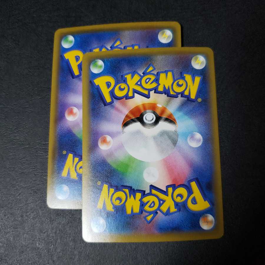 ガラルネギガナイトV