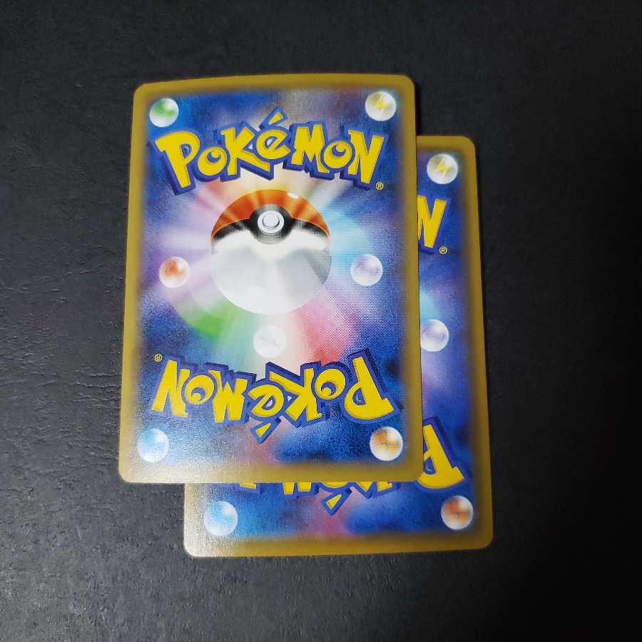 ガラルネギガナイトV