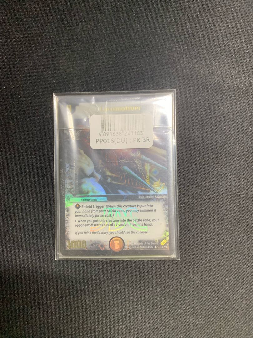 汽車男、聖清の精霊アムニス　英語版プロモ　未開封