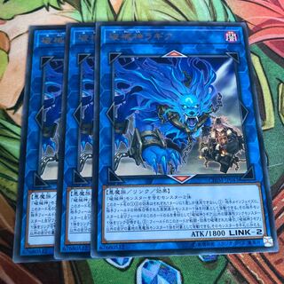 破械神ラギア レア　3枚特価品