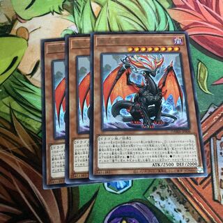 Albion the Shrouded Dragon Rare 3-card special