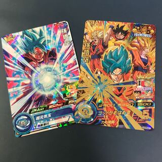 孫悟空URセット