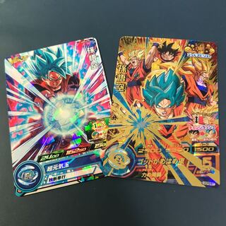 孫悟空URセット