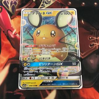 りかさま専用 ミニミニ方向幕 ビスタEX LED | 近鉄グッズマート by KRE