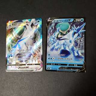 はくばバドレックスVMAX　V