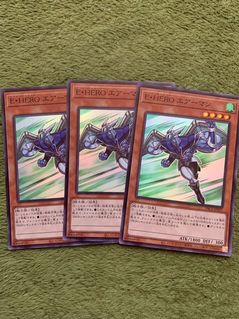 E・HERO エアーマン スーパーレア3枚