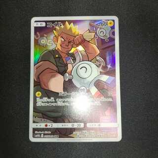 エルレイド コイルマニューラ CHR PSA9 ドリュウズ CHR PSA10 エルレイド コイルマニューラ CHR PSA9 ドリュウズ CHR PSA10 ポケモン