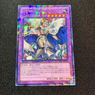 ジェムナイト・セラフィ　