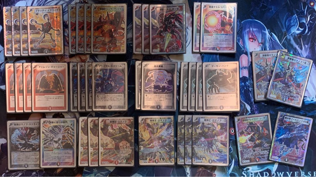 スーパーデッキサーガ